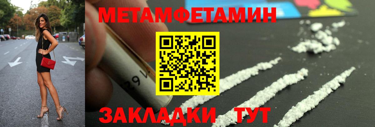 Amphetamine  Вход с VPN  АМФ  Amphetamine VHQ  Рассказово 