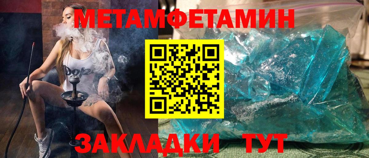 Амфетамин VHQ Рассказово