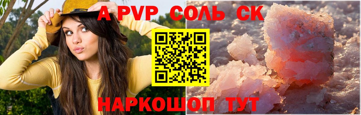 Рассказово  цена наркотик  Alpha PVP мука  Вход с VPN  A-PVP Соль  А ПВП 