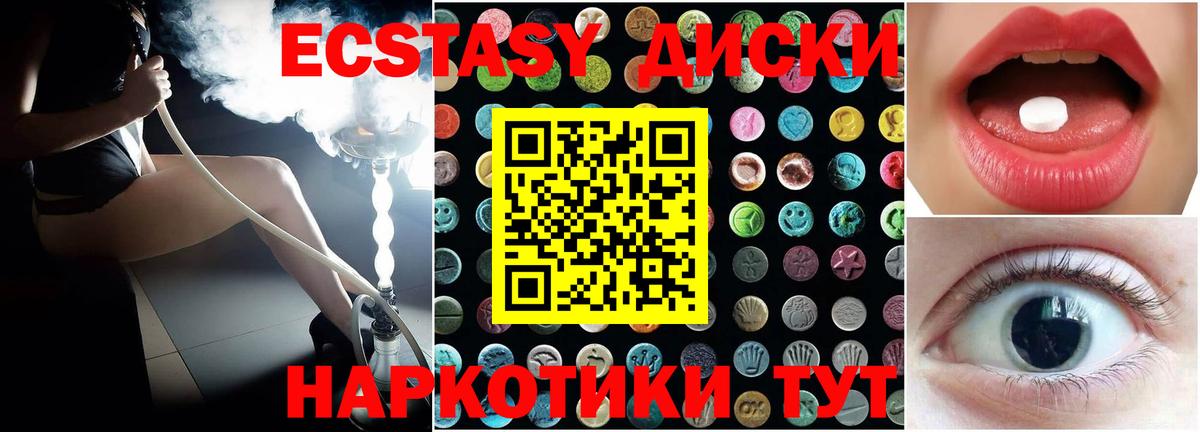 Рассказово  ЭКСТАЗИ VHQ  Вход с VPN 