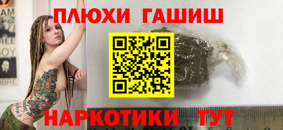 Гашиш убойный Рассказово