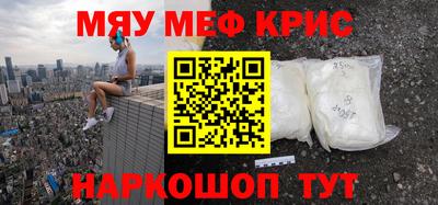 синтетический гашиш Первоуральск
