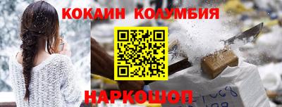 синтетический гашиш Первоуральск