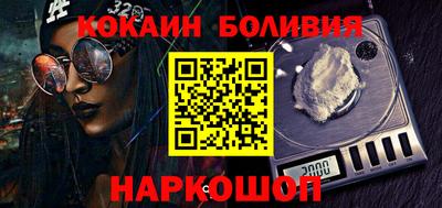 кокаин перу Партизанск