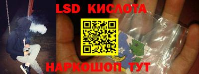 мефедрон Пенза