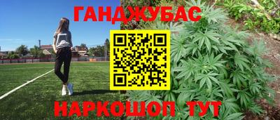 синтетический гашиш Первоуральск
