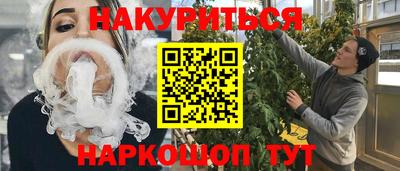синтетический гашиш Первоуральск