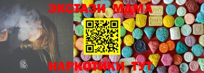 синтетический гашиш Первоуральск