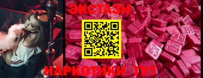 синтетический гашиш Первоуральск