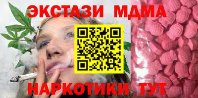мефедрон Пенза