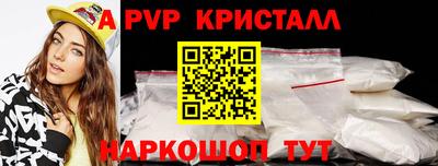 молекула духа Пыть-Ях