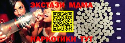 мефедрон Пенза