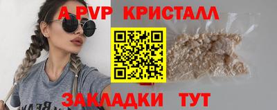 синтетический гашиш Первоуральск
