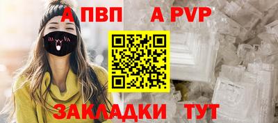 кокаин перу Партизанск