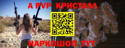кокаин перу Партизанск