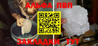 мефедрон Пенза