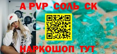 ешки Пушкино