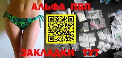 мефедрон Пенза