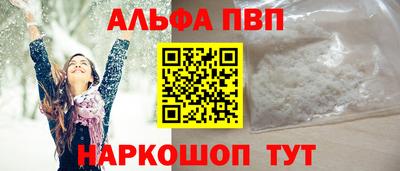 синтетический гашиш Первоуральск