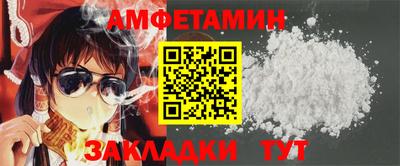 синтетический гашиш Первоуральск