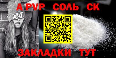 мефедрон Пенза