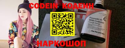 мефедрон Пенза