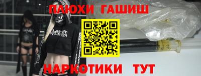 синтетический гашиш Первоуральск