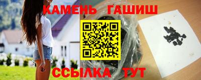 синтетический гашиш Первоуральск