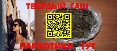 кокаин перу Партизанск