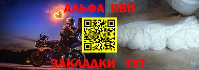 мефедрон Пенза