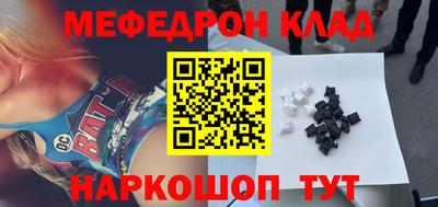 кокаин перу Партизанск