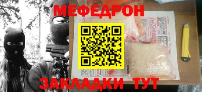 кокаин перу Партизанск