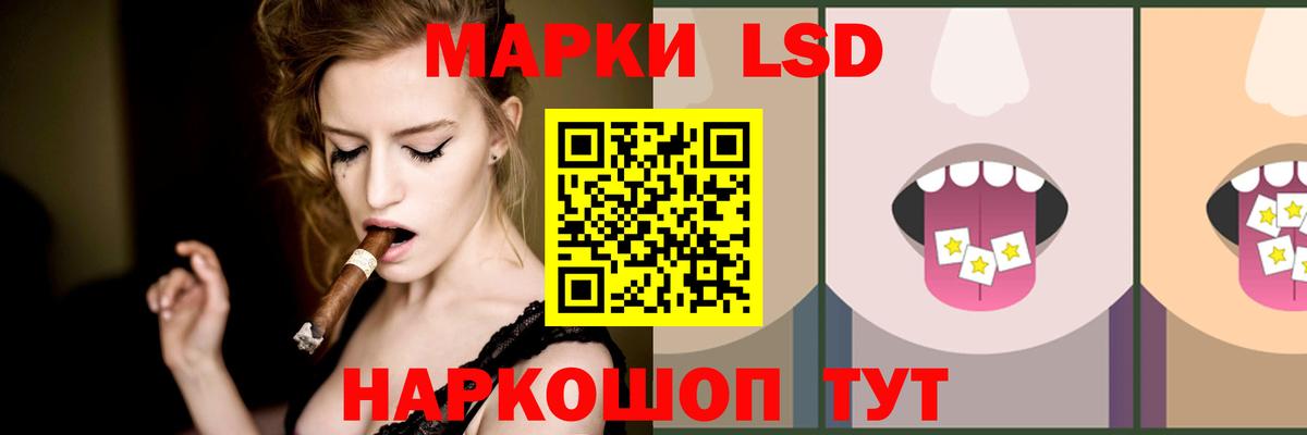 Лсд 25 экстази ecstasy  Вход с VPN  блэк спрут как войти  LSD-25 экстази  Рассказово  Лсд 25 экстази кислота 