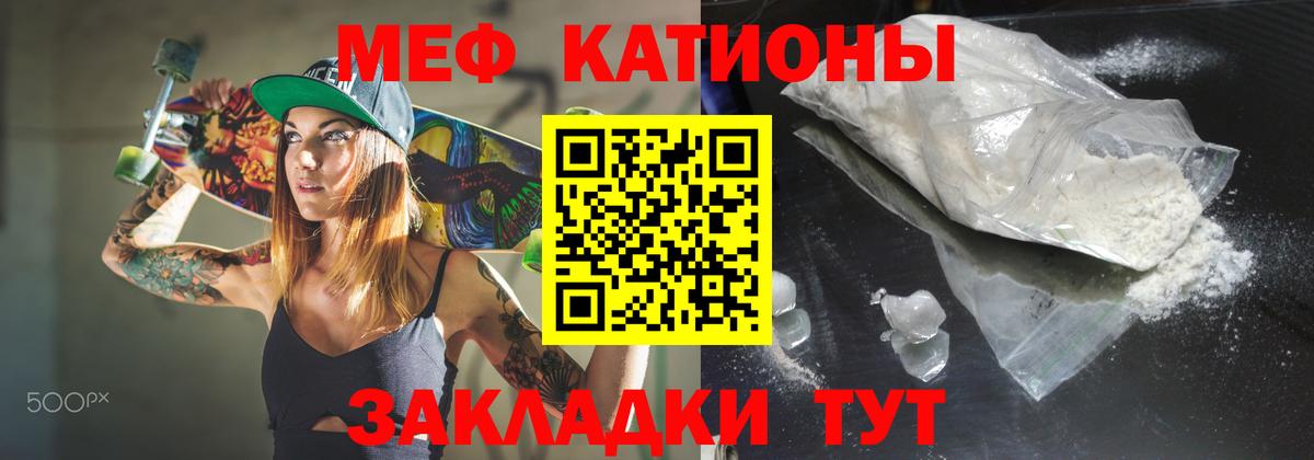 Мефедрон мяу мяу  Вход с VPN  МЯУ-МЯУ VHQ  МЯУ-МЯУ  Рассказово 