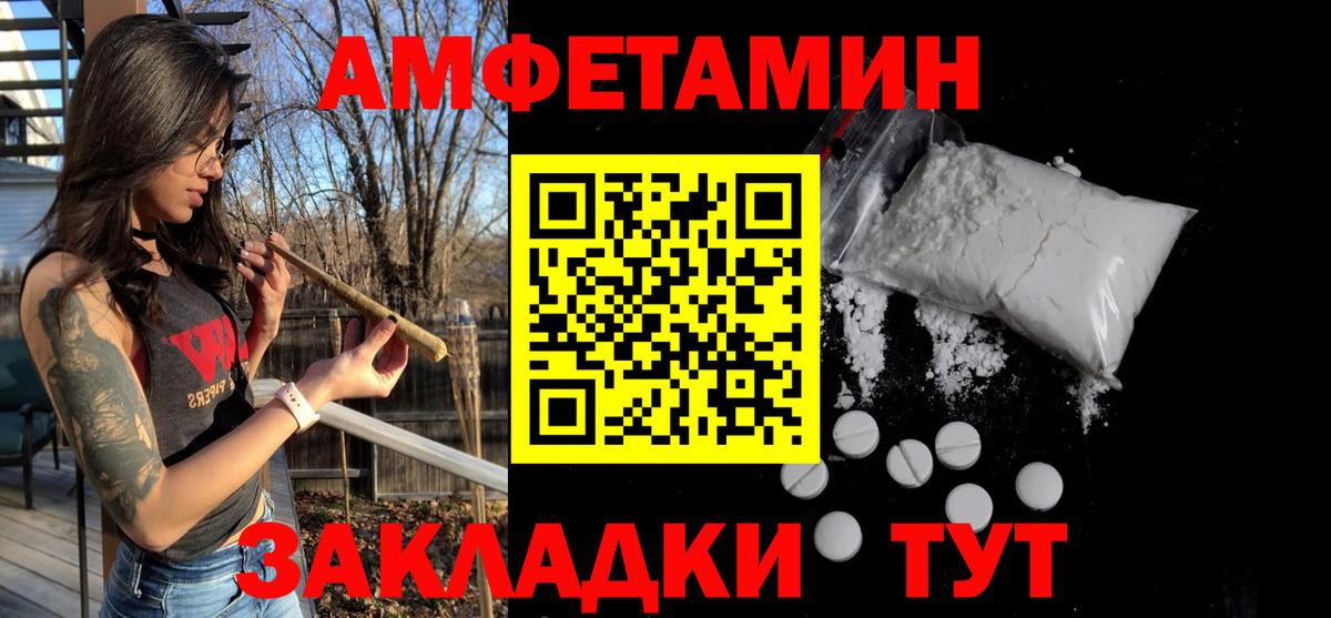 Первитин мет  Вход с VPN  Первитин мет  Рассказово 