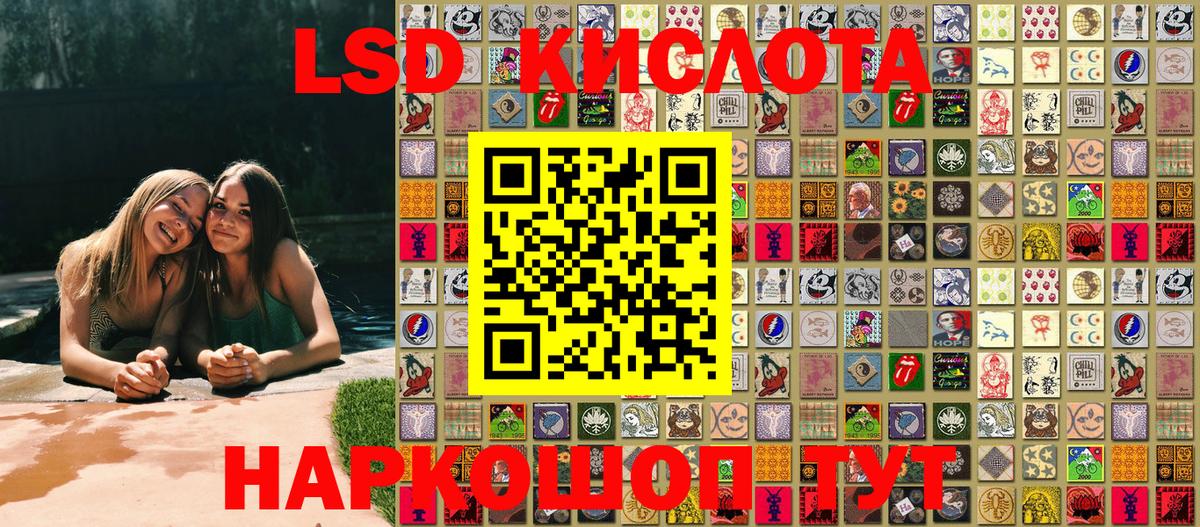 Рассказово  Марки N-bome 1,5мг  Вход с VPN 