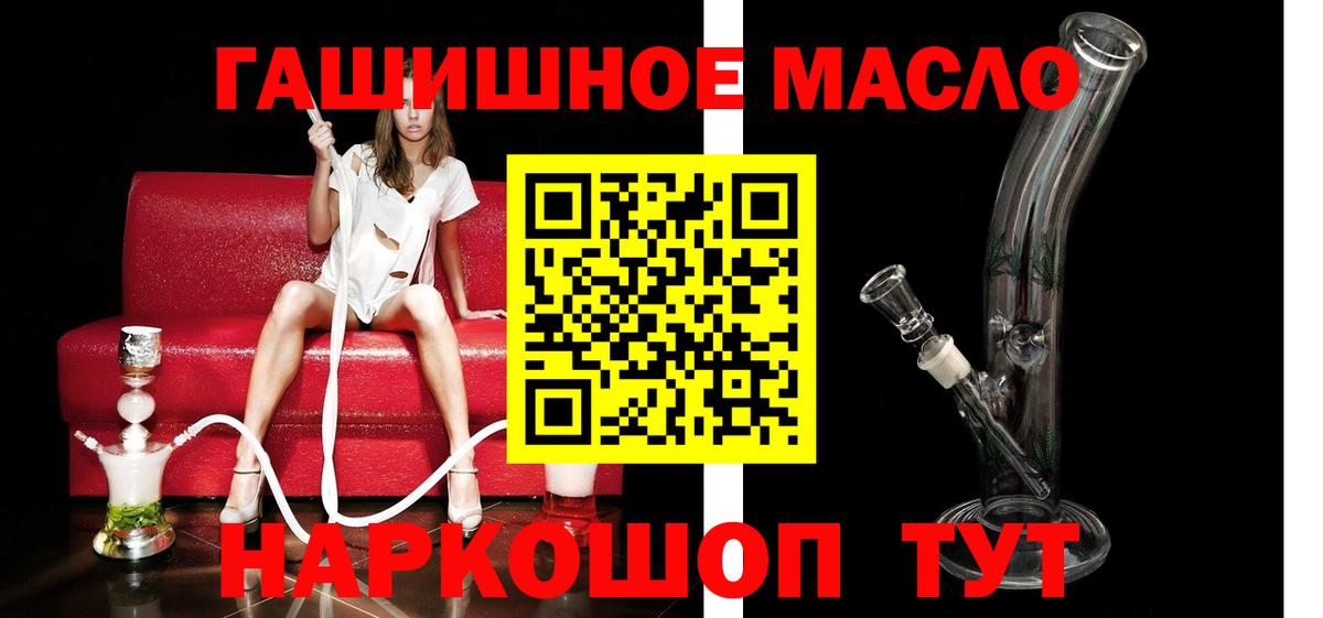ТГК жижа Рассказово