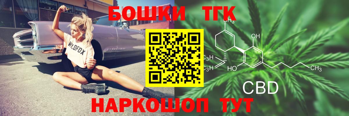 Каннабис гибрид Рассказово