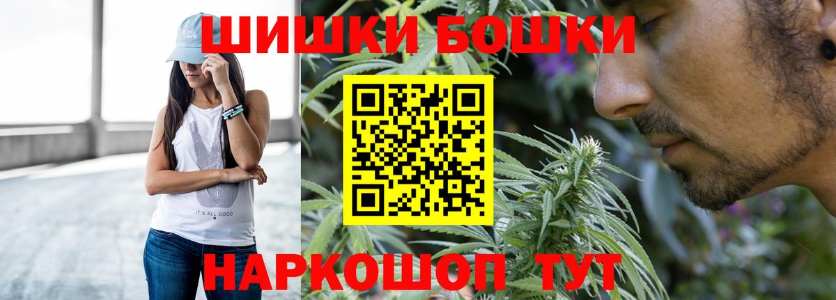 Канабис AK-47  Вход с VPN  Канабис OG Kush  Бошки марихуана THC 21%  Марихуана планчик  Рассказово 